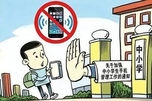 开云电竞app官方下载截图3